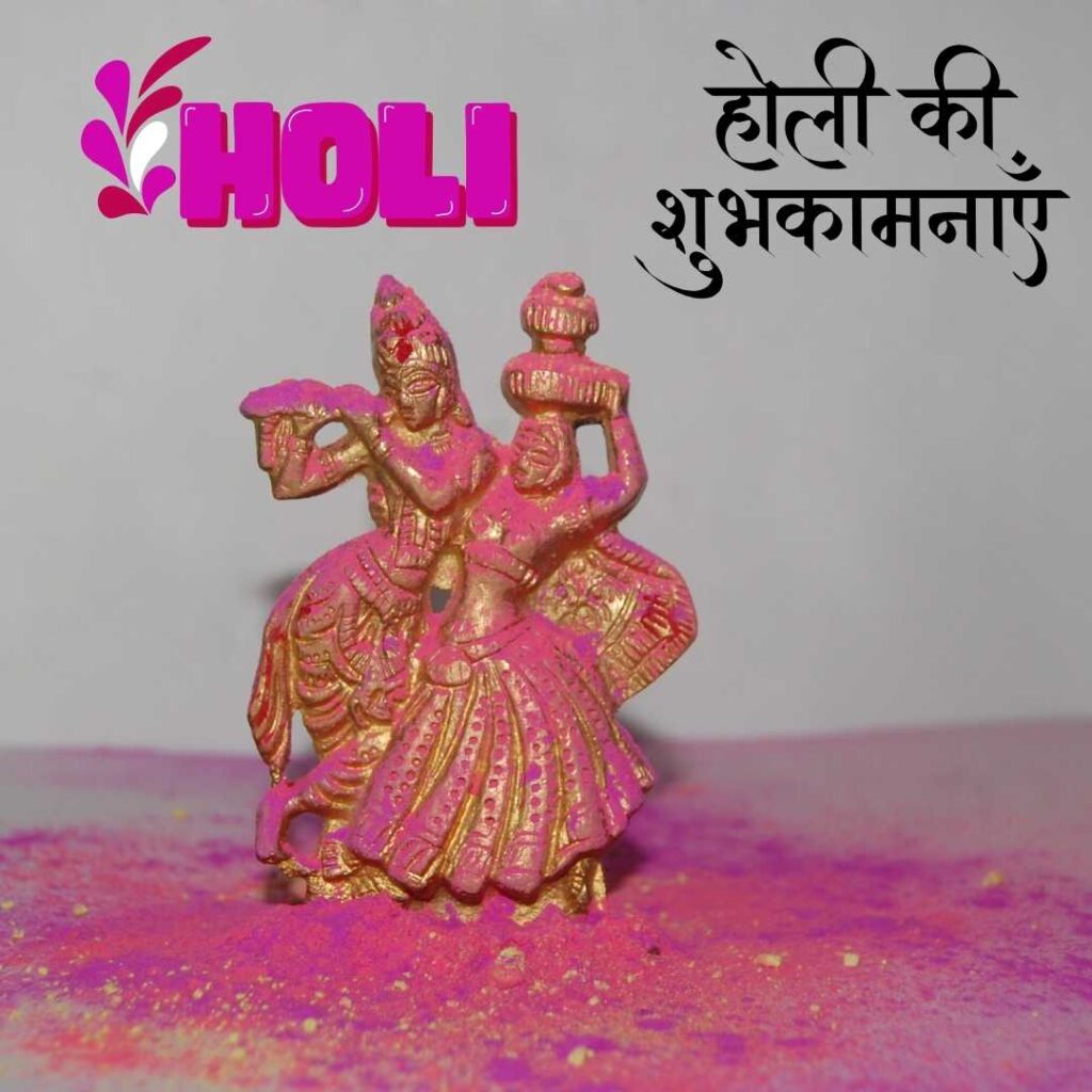 Happy-Holi-Radha-Krishna-celebrating-Holi-in-Holi-colors