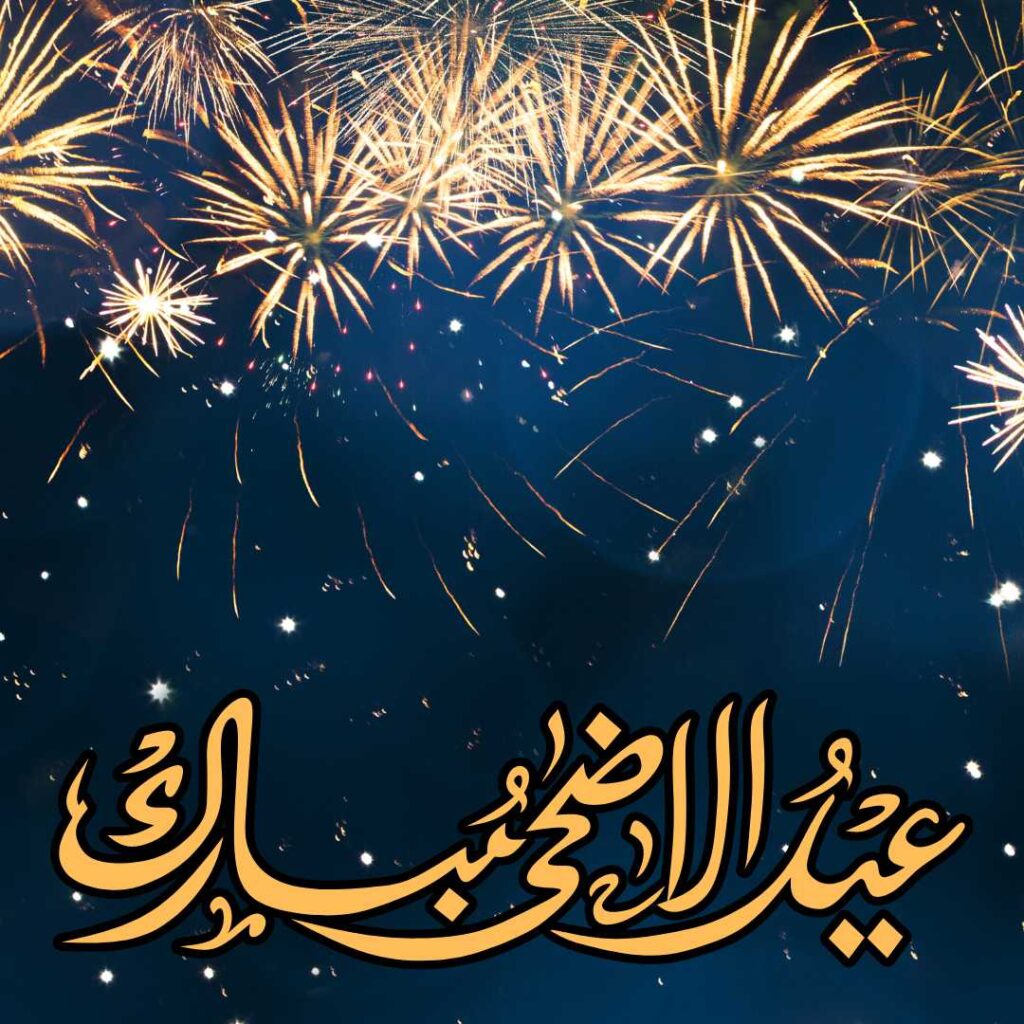 Eid-al-Adha-Mubarak-On-the-occasion-of-Eid-children-express-their-happiness-by-bursting-crackers