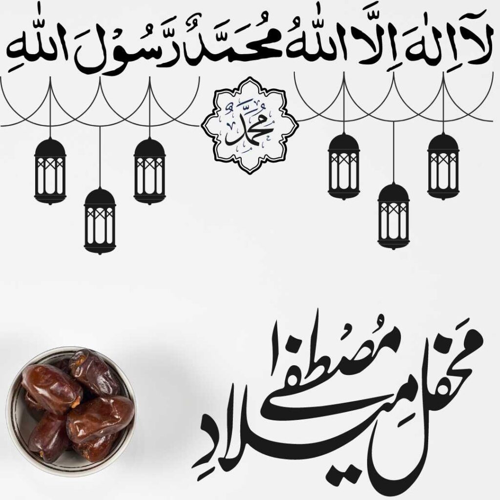 Eid-milad-ul-Nabi-The-presence-of-dates-and-islamic-Arabs-is-a-symbol-of-Milad-mustafa