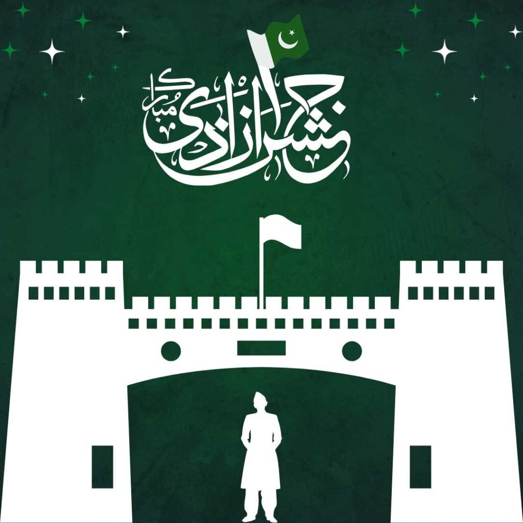 Happy-Independence-Day-The-picture-of-Quaid-e-Azam-reminds-us-of-his-numerous-sacrifices