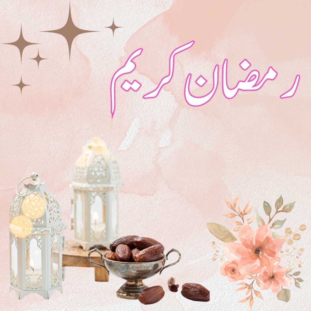 Ramadan-Mubarak-Dates-lying-next-to-white-lanterns-are-symbols-of-Ramadan
